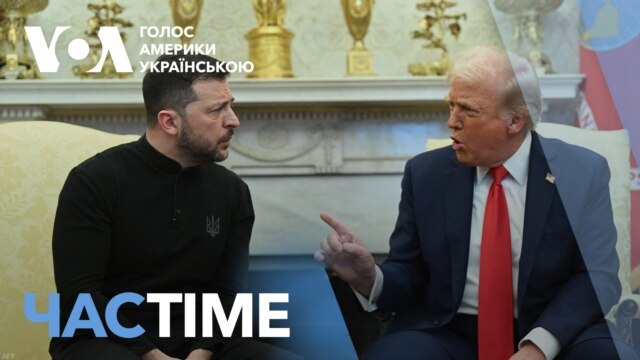 Відносини США-Україна ще можна “перезавантажити”, — Рубіо. ЧАС-TIME - березень 03, 2025 episode artwork