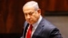 Israel to Hold New Election After Netanyahu Fails to Build Coalition