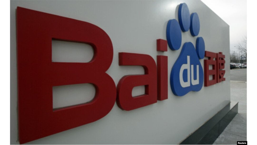 百度公司在北京的总部