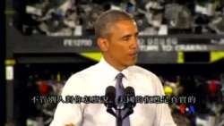 2015-01-08 美國之音視頻新聞: 奧巴馬在底特律談經濟復甦