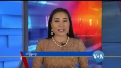 နေ့စဉ် တီဗွီသတင်းလွှာ (၀၄-၁၀-၂၀၂၀) 