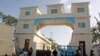 Al-Shabab Targets Somali Presidential Palace 