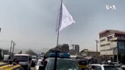 Kabul Reacts Taliban -- USAGM