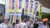 香港多個泛民政黨遊行 抗議選舉政治篩選