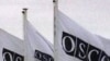 США поддержали наблюдателей ОБСЕ 