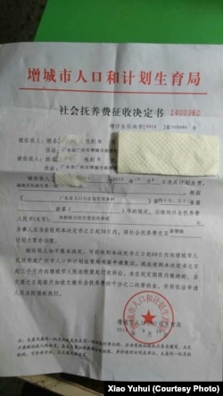 A notice of financial penalties given by a local government to a family that violated China's now-repealed one-child policy.