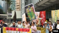 香港政党团体游行至候任特首办递交联署信 美国之音海彦拍摄