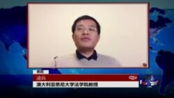 VOA连线凌兵: 海牙国际仲裁庭到底有没有公信力？
