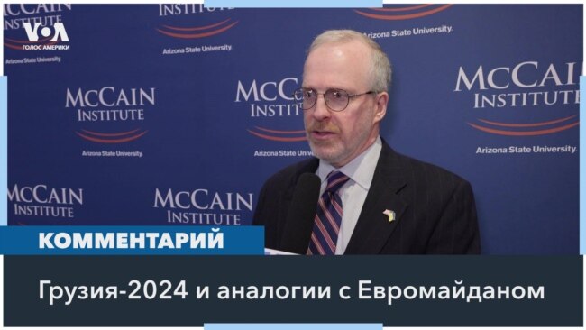 «Пришло время»: введут ли США санкции против властей Грузии? 