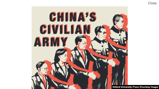 《中國的文裝解放軍：戰狼外交的形成》新書封面（牛津出版社網頁截圖）