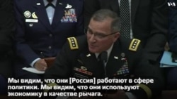 Генерал Кертис Скапарротти считает, что нужно возродить практики холодной войны