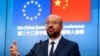 歐盟敦促中國開放貿易 對香港表示關注