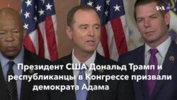 Новости США за минуту – 28 марта 2019