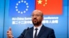 在中欧在线会议结束后，欧洲理事会主席米歇尔(Charles Michel)在新闻发布会上讲话（2020年6月22日）。