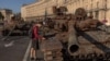 Россия и Украина: танковая война