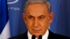 Нетаньяху: Израиль нанес удары по 1000 целей в Газе
