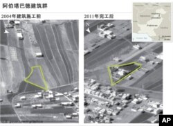 د بن لادن وژنه، د جاسوسۍ کامیابي