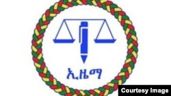 ኢዜማ