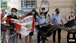 梁國雄(左二)等民主派積極分子香港區域法院外手持橫幅抗議政治迫害。 （2020年7月30日）