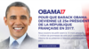 Обаму просят баллотироваться в президенты Франции