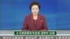 북한 "회담 무산 남측 책임"…한국 "억지 주장 유감"