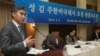 성 김 주한 미국대사 "북한 인권 개탄…국제재판소 회부해야"