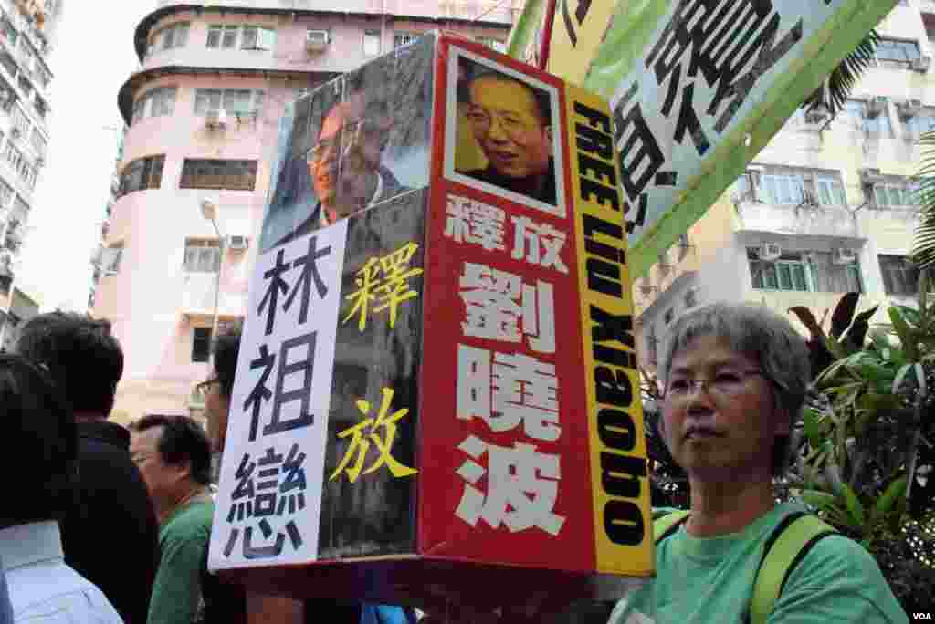 遊行人士高舉燈籠要求北京釋放林祖戀、劉曉波等維權人士 (美國之音 湯惠芸拍攝)