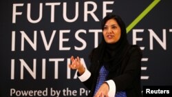 FILE - Reema Bint Bandar al-Saud, speaks during the investment conference in Riyadh, October 24, 2018. 