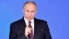 Путін: Росія має ядерні озброєння, які можуть уникнути знешкодження антиракетною системою