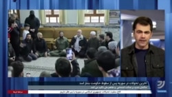 تحولات در سوریه؛ حاکمان جدید بر عدالت اجتماعی تاکید می‌کنند 