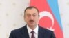 Prezident Əliyev: Korrupsiya və rüşvətxorluğa qarşı mübarizə davam etdiriləcək