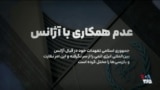 بررسی ادعاهای جمهوری اسلامی در پی آغاز روند فعال‌سازی مکانیسم ماشه
