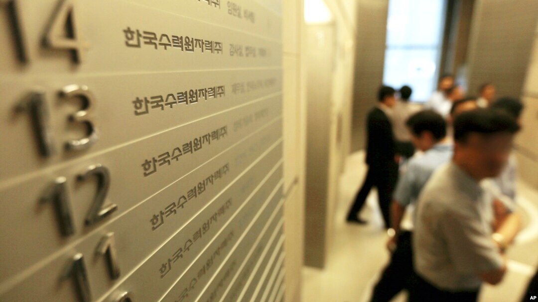 Suasana di sekitar kantor "Korea Hydro & Nuclear Power Co." di Seoul, Korea Selatan (Foto: dok). 
