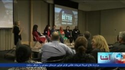 تلاش مسلمانان امریکایی برای رفع سوتفاهم ها در مورد این اقلیت