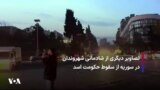 تصاویر دیگری از شادمانی شهروندان در سوریه از سقوط حکومت اسد