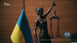 Історичною можливістю оновити судову систему назвали США прийняття Верховною Радою законопроєкту щодо ВККС. Відео