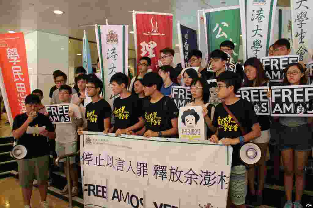  港大学生会要求新加坡释放因言获罪少年（美国之音海彦拍摄）