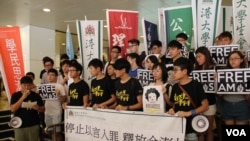 香港学界呼吁新加坡释放因言获罪少年