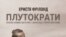 kniga