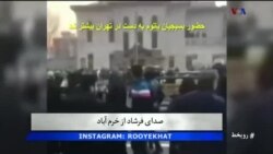 ۱۰ روز اعتراضات در ایران: مردم چه می‌گویند
