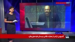 از انفجارهای جنوب تا رهبر قاب‌شده در مجلس شورای اسلامی؛ جمهوری اسلامی در محاصره بحران‌هاست