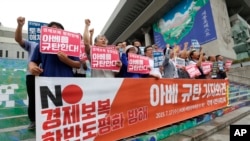 Protesters stage a rally denouncing the Japanese government's decision on their exports to South Korea in Seoul, July 17, 2019.