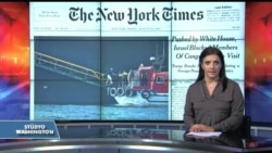 16 Ağustos Amerikan Basınından Özetler