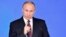 Промова Володимира Путіна про стан держави, 1 березня 2018 р.