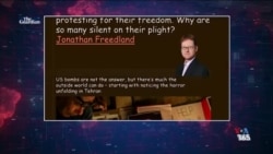 انعکاس اعتراضات ضدحکومتی در رسانه‌های خارجی