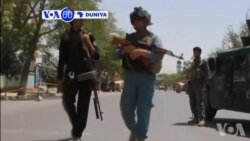 VOA60 DUNIYA: Mayakan Taliban Sun Kai Hari Wata Kotu Dake Ghazni