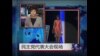 VOA连线: 台湾的选举观察团及两党大会的不同