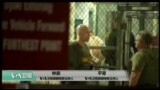 美国观察2018年2月16日