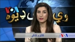 ډیوه ریډیو په ټې وي