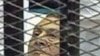 مصر: حسنی مبارک کی عدالت میں پیشی